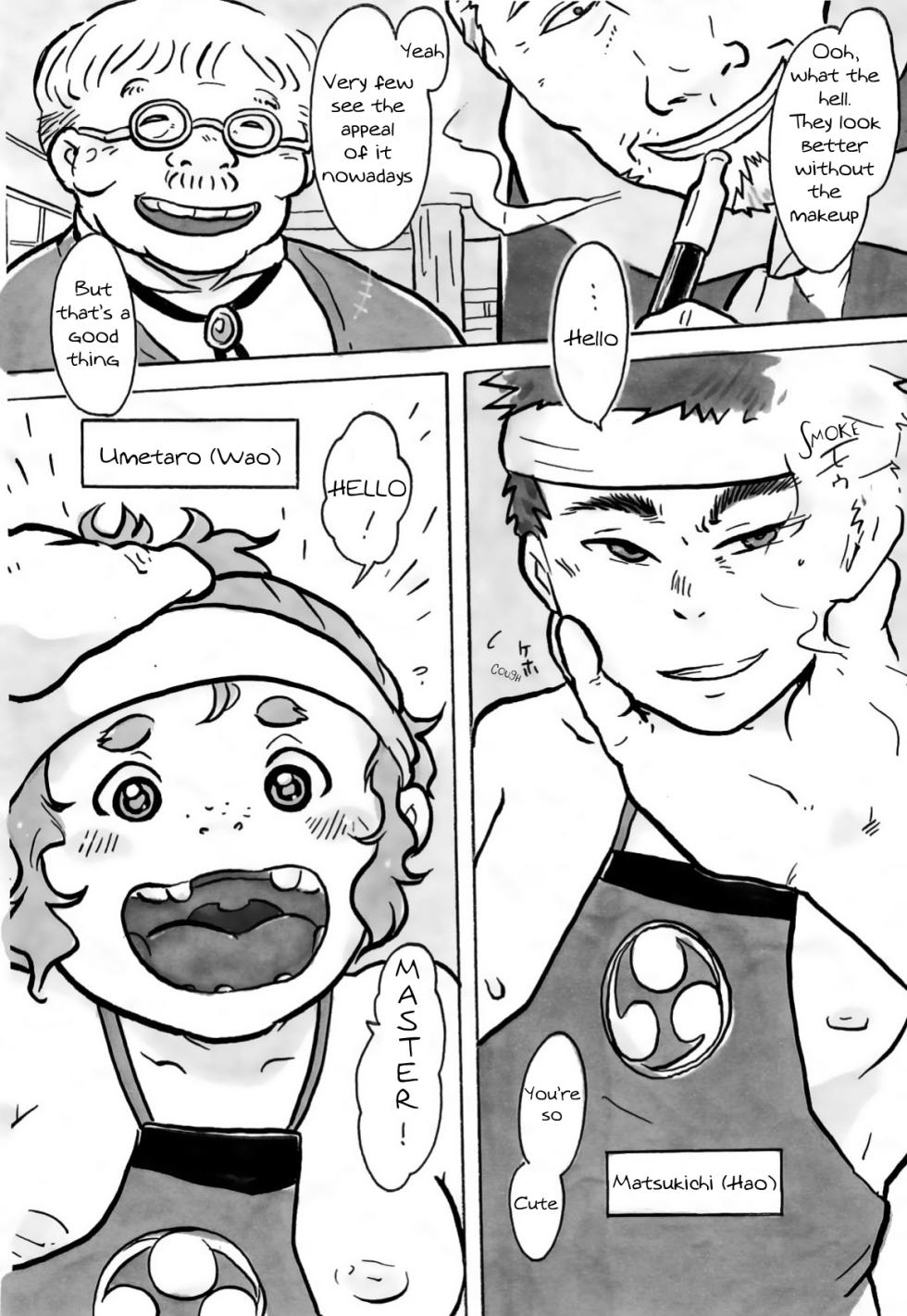 [Mayakasiya (Igusa Shunrou)] Dedicated Boy [Digital] [English] - Page 6