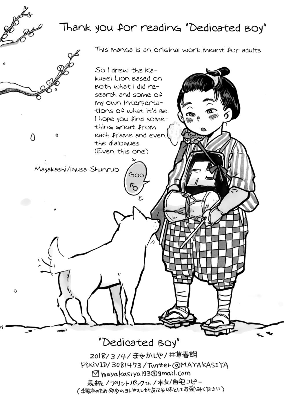 [Mayakasiya (Igusa Shunrou)] Dedicated Boy [Digital] [English] - Page 16