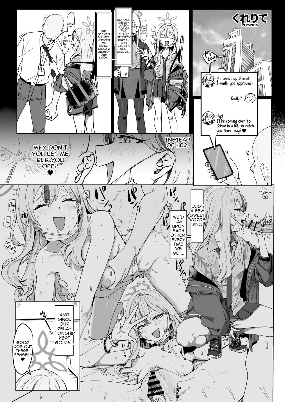 [CrowView (Various)] Blue Aka-chan IN Bu 2 (Blue Archive) [English] [Shiririn] [Digital] - Page 28