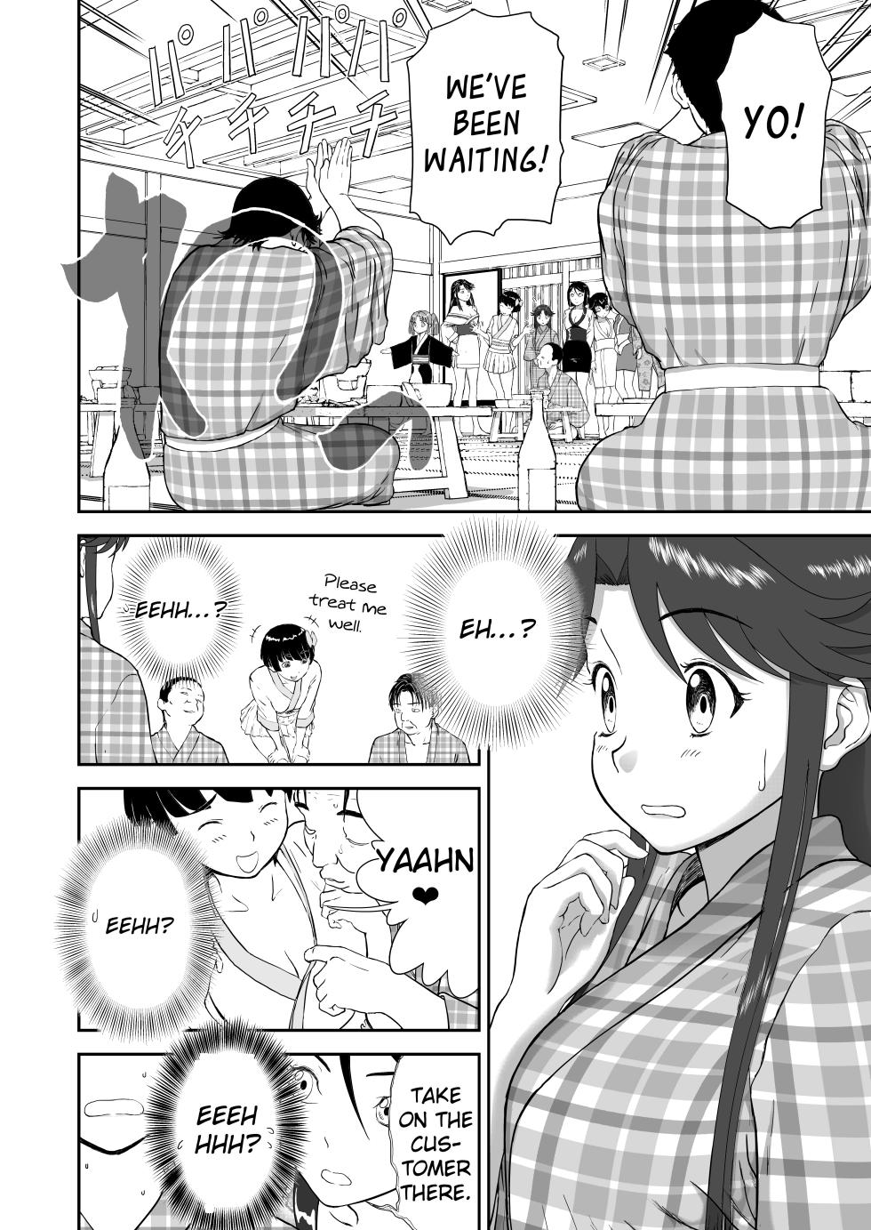 [Shoudansha] Mousou Meisaku Kuradashi Gekijou Sono 6 "Nankite Roku" [English] [EroGPx] - Page 18