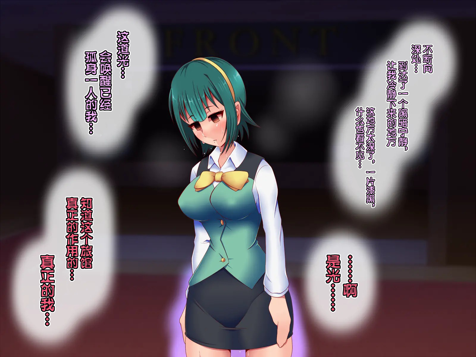 [Saimin Sushiya (Hypno Sushi)] Saimin Ona Hotel Piyo Piyo Hen | 催眠飞机杯旅馆·哔呦哔呦篇 (THE IDOLM@STER) [Chinese] [心海汉化组] - Page 12