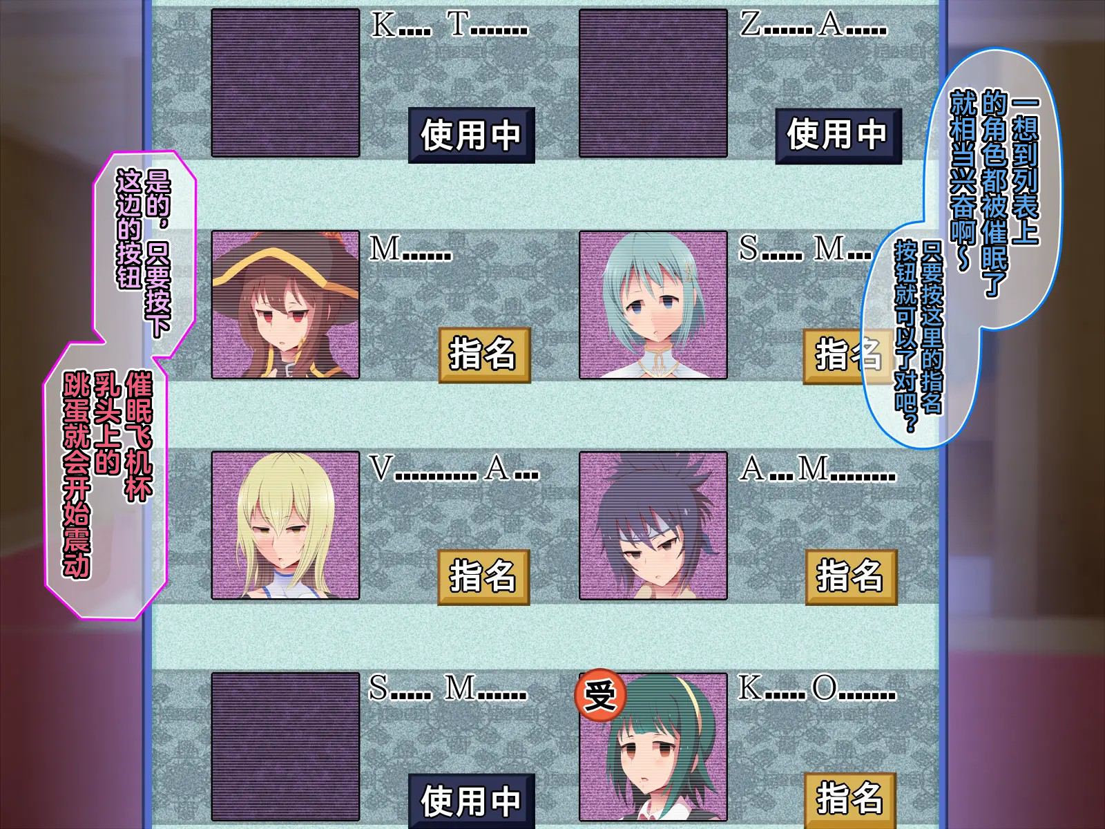 [Saimin Sushiya (Hypno Sushi)] Saimin Ona Hotel Piyo Piyo Hen | 催眠飞机杯旅馆·哔呦哔呦篇 (THE IDOLM@STER) [Chinese] [心海汉化组] - Page 37