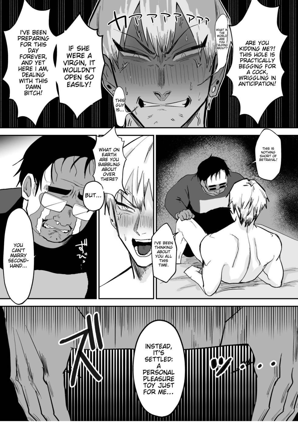 [ZONE Six (Mitsu)] Saimin Ojisan ni Makechau Naoya-kun no Hanashi | Parent who loses to a hypnotist (Jujutsu Kaisen) [English] [Digital] - Page 11