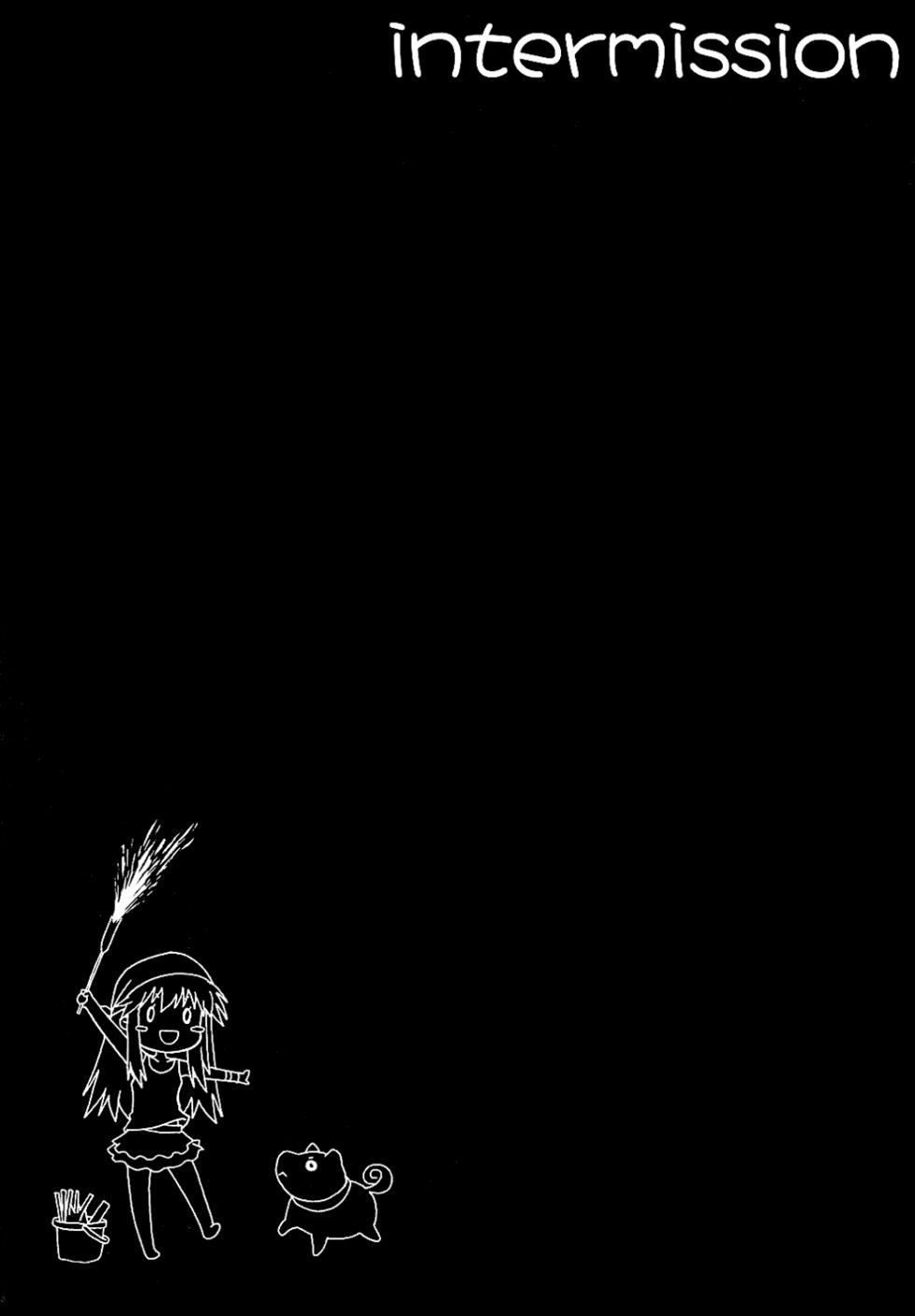 (C78) [Hooliganism (Various)] RECORD OF ALDELAYD ExhibitionDX9 [Chinese] [机翻] - Page 7