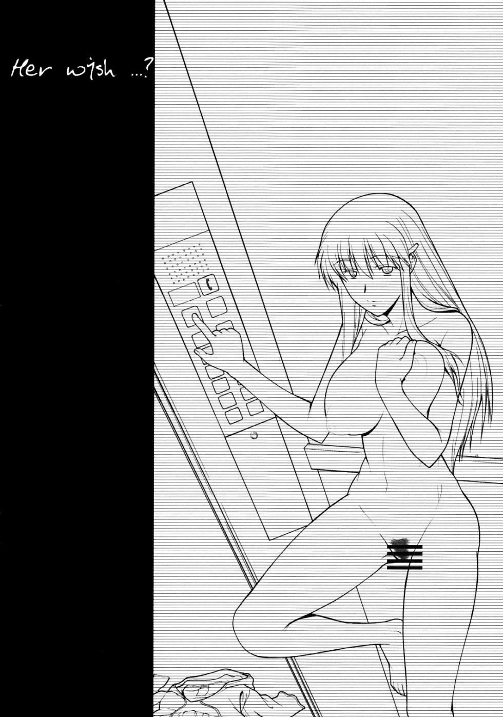 (C78) [Hooliganism (Various)] RECORD OF ALDELAYD ExhibitionDX9 [Chinese] [机翻] - Page 8