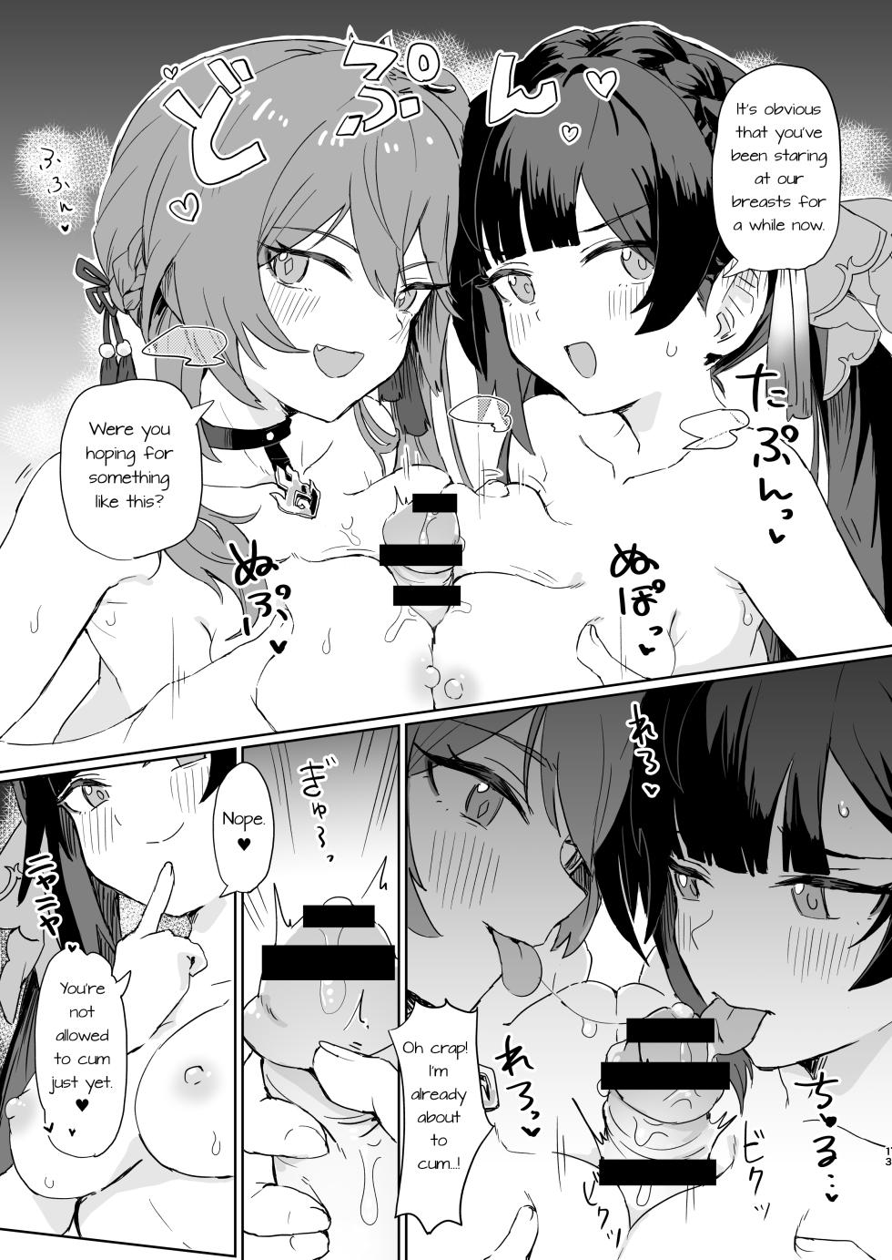 [Ikkansei (Kusugi Tai)] Kaii Taiji-tai Uraaka Katsudou Kiroku | Ghost-Hunting Squad's Alt-Account Recordings (Honkai: Star Rail) [English] [Digital] - Page 12