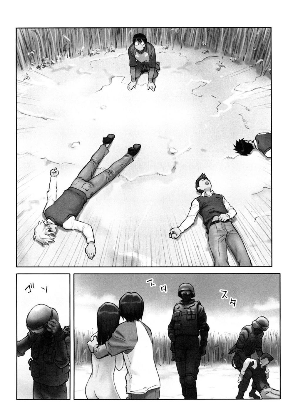 [Hana Inu] Hoken no Joou 3 (Shoujo Giga) [Chinese] - Page 32