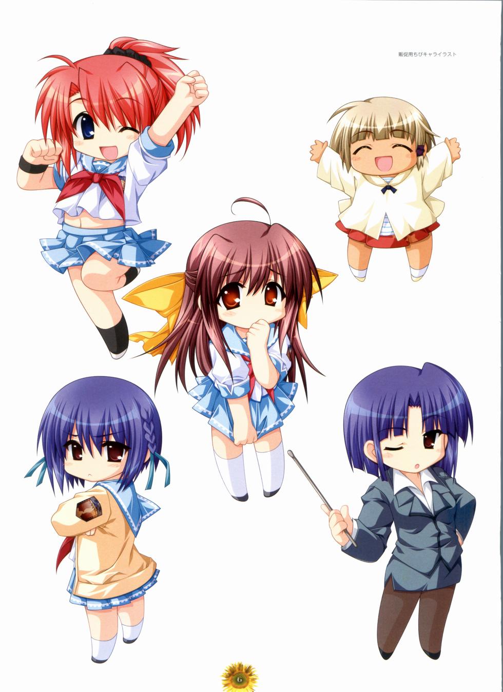 Sharin no Kuni, Himawari no Shoujo & Sharin no Kuni, Yuukyuu no Shounen Shoujo Visual Fan Book (DNA Media Books) - Page 12