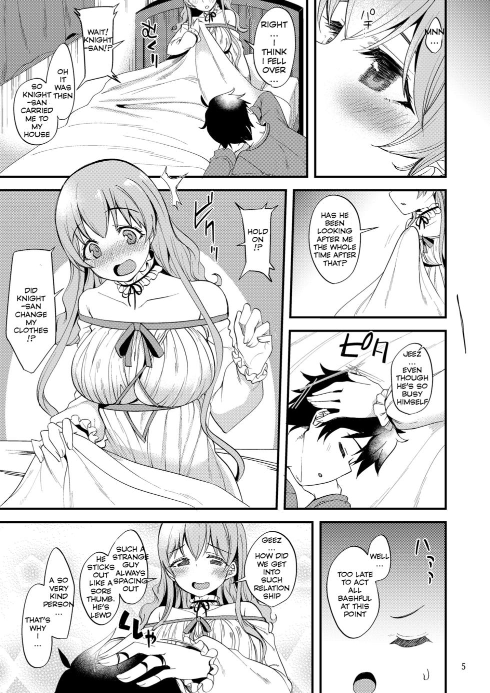 [Ryuukakusan Nodoame (Gokubuto Mayuge)] Tsumugi Make Heroine Move!! 06 (Princess Connect! Re:Dive) [English] [Digital] - Page 4