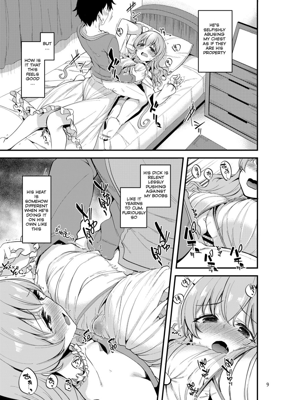 [Ryuukakusan Nodoame (Gokubuto Mayuge)] Tsumugi Make Heroine Move!! 06 (Princess Connect! Re:Dive) [English] [Digital] - Page 8