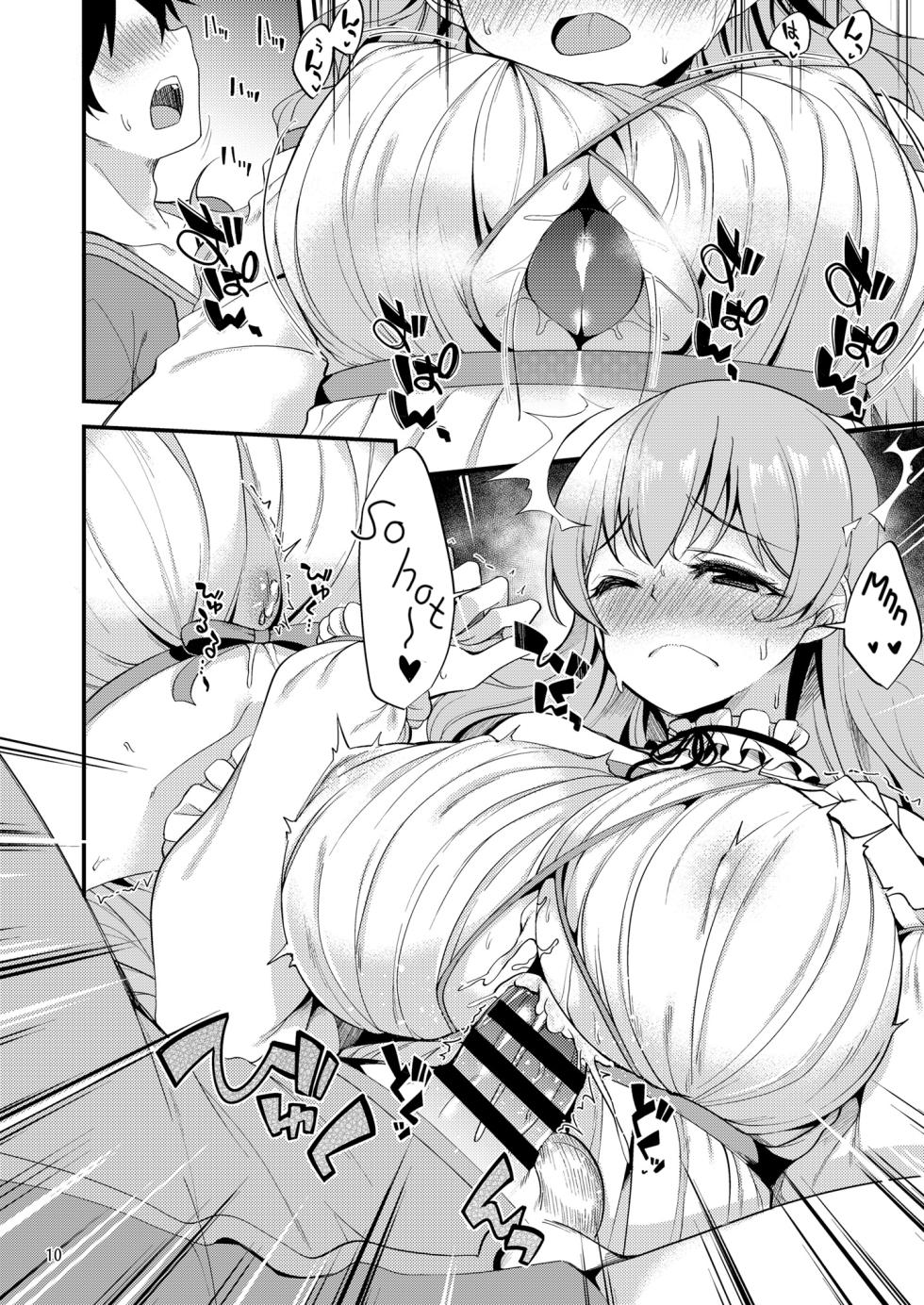 [Ryuukakusan Nodoame (Gokubuto Mayuge)] Tsumugi Make Heroine Move!! 06 (Princess Connect! Re:Dive) [English] [Digital] - Page 9