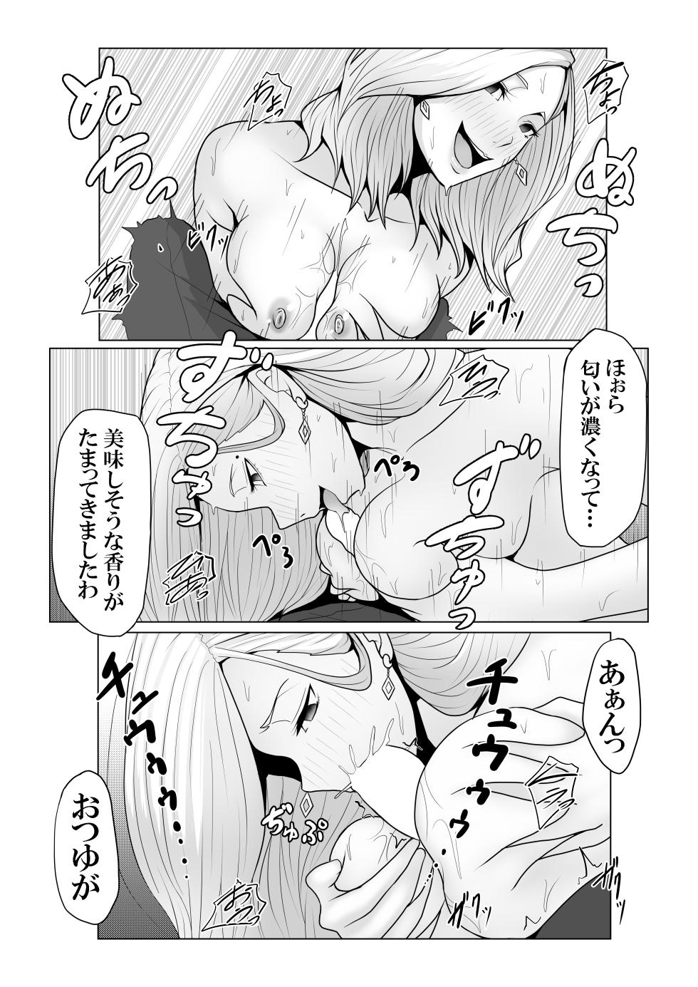[Xenon] Boku no Mono shika Nomenai Charisma Bishokuka -Binyuu Sommelier to Junai Keiyaku- - Page 36