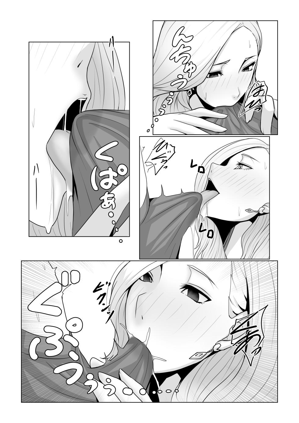 [Xenon] Boku no Mono shika Nomenai Charisma Bishokuka -Binyuu Sommelier to Junai Keiyaku- - Page 39