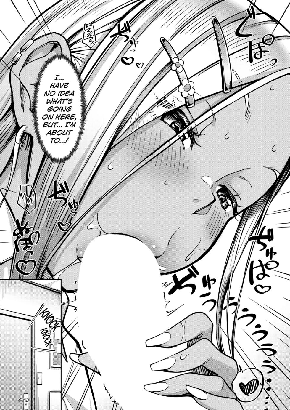 [Misaki Tokinobu] Kanojo no Imouto wa Nikushoku-kei Gal (COMIC Mugen Tensei 2023-05) [English] [biribiri] [Digital] - Page 17