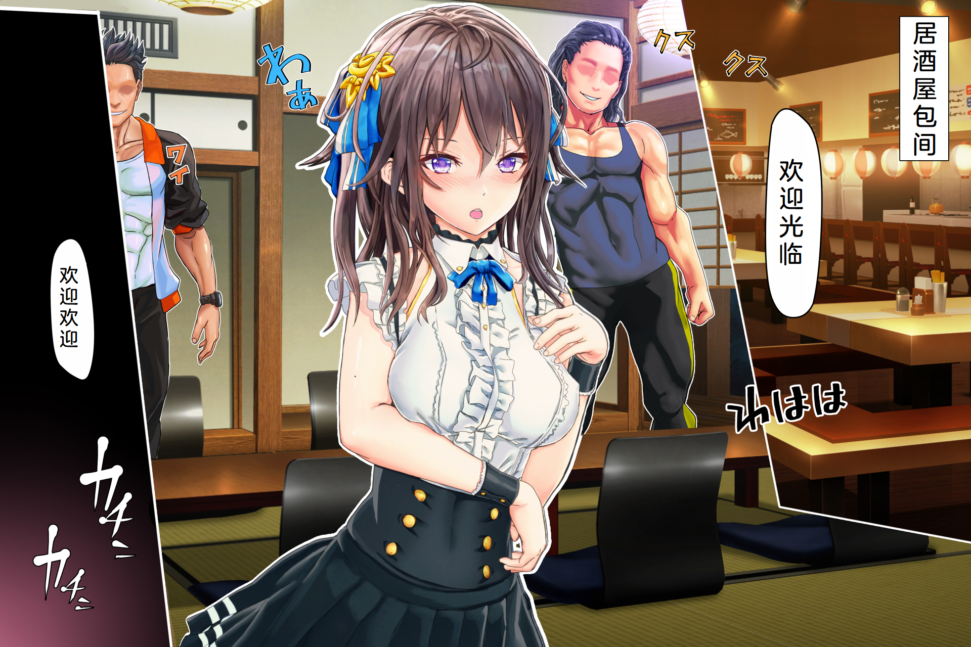 [Perosikos (Houhokekiyo)] Joujaku na Ojou-sama ga YariCir no Jittai o Shiru Youde | 这位不谙世事的大小姐，似乎即将了解炮友社的真实情况了 [Chinese] [机翻] - Page 26
