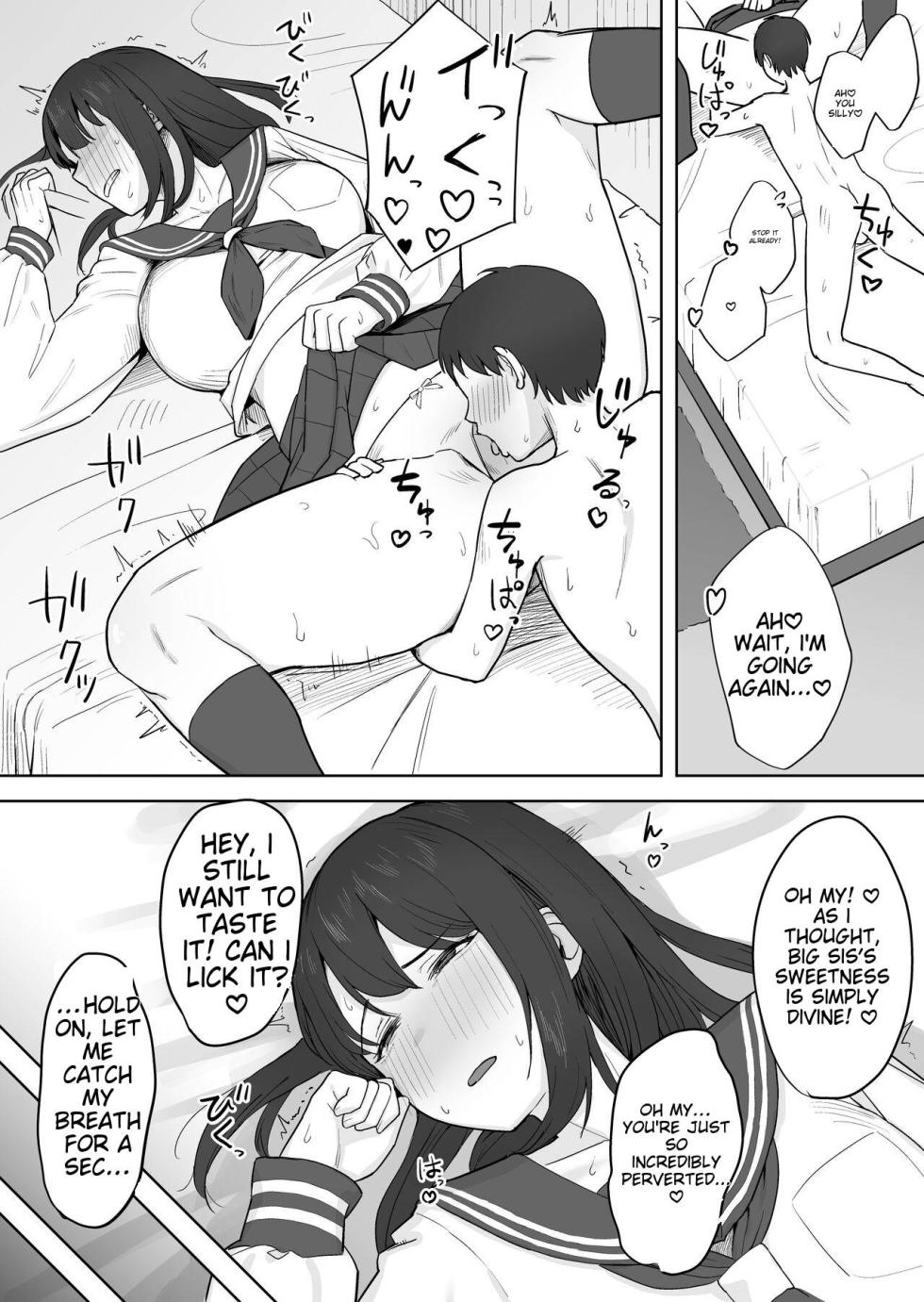 [Natsuzou] Seiyoku ga Sugoi Otouto no Onegai o Kotowarenai Oneechan no Hanashi | A story about an older sister who can't refuse her Brother's requests because he has a strong sexual desire [English] - Page 3