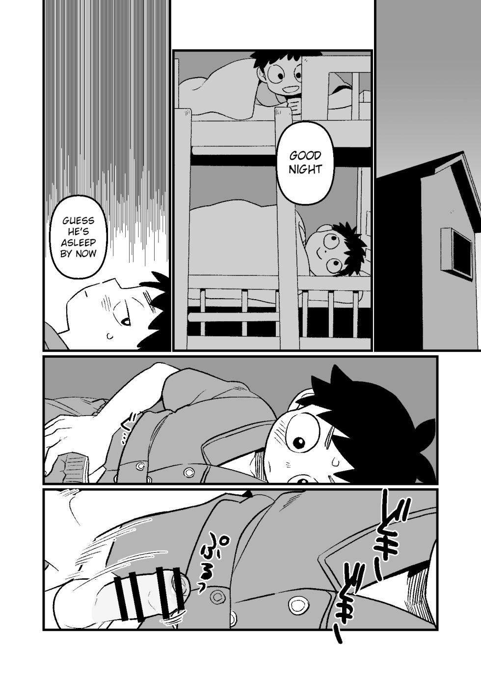 [Kisho-Muri (A6)] Kake-nii! [English] {Chin²} [Digital] - Page 12