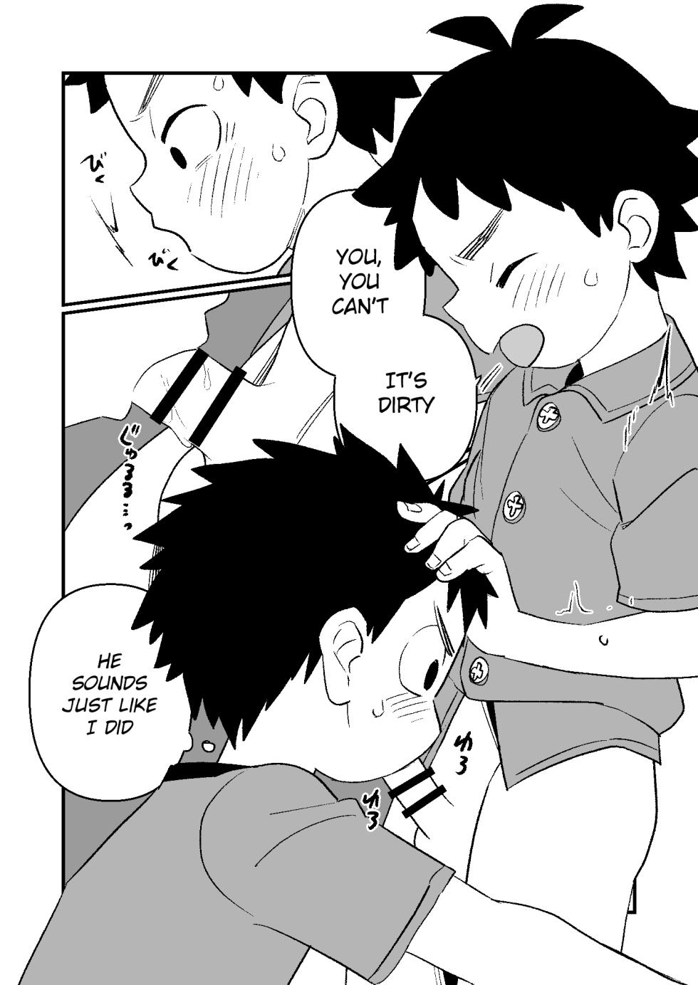 [Kisho-Muri (A6)] Kake-nii! [English] {Chin²} [Digital] - Page 17