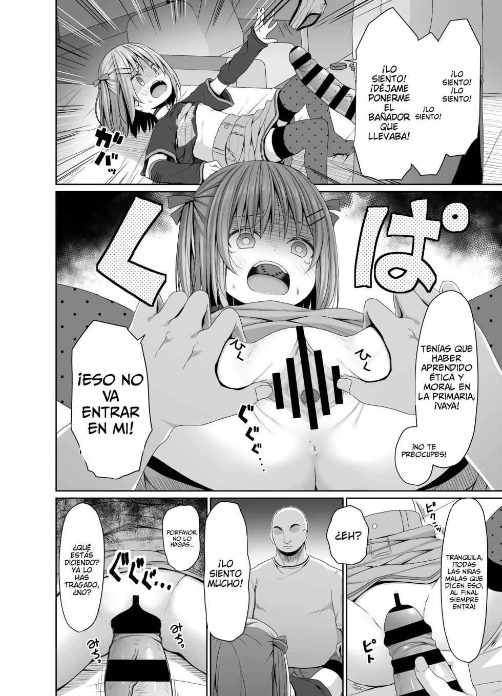 [Azure (Kagono Tori)] JS wa Okane Hoshisa ni Micro Bikini o Kiserareta | ¡Usando Microbikini, Todo sea por Dinero! [Spanish] [Shining Hentai] [Digital] - Page 9