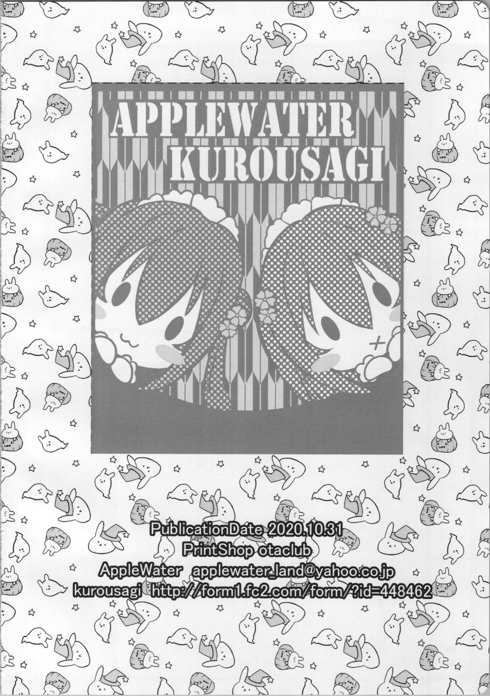 (COMITIA134) [Apple Water, kurousagi (Ringo Sui, Kayura Yuka)]  Kissa Ohroan wa Kenzen desu? Nihaime - Page 9