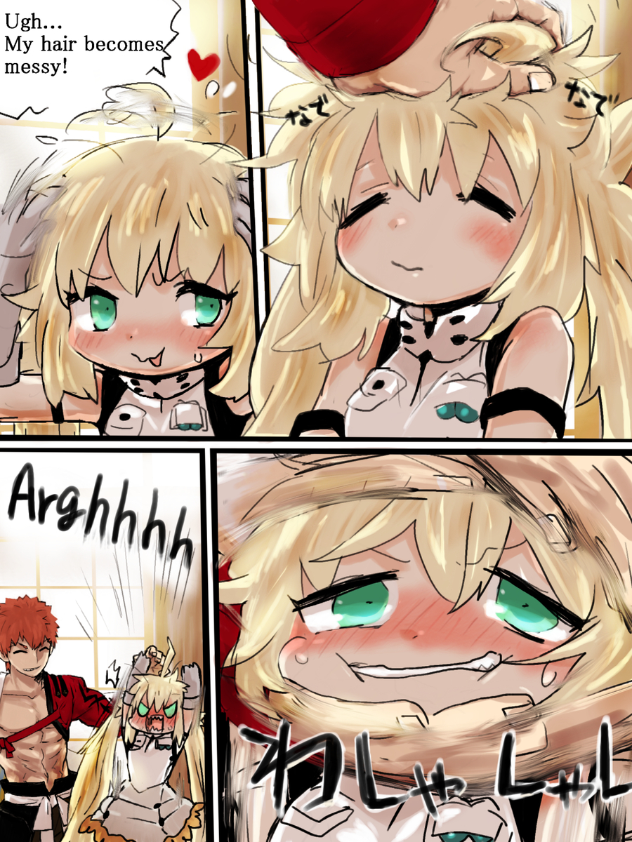 [P] Muracas. (Fate/Grand Order) [English] - Page 7