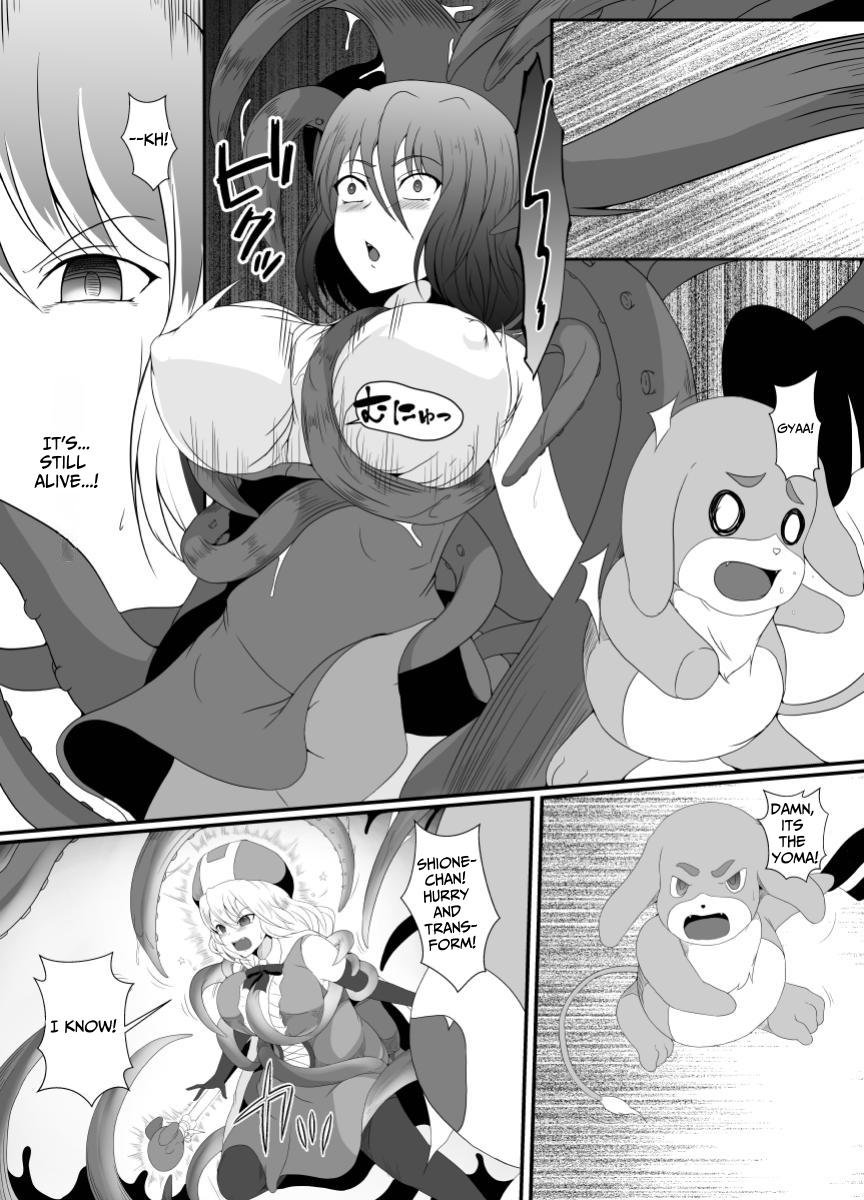 [Hyoui no Jikan (Shimakawa)] Mesugaki Mahou Shoujo wa Daikkirai na Zako Youma ni Karada o Torikomareta node Kankaku Shadan no Mahou o Tsukatte Asa made Taeru |  Magical Girl Caught By A Loathsome Monster Uses Sens... [English] [GGY Translations] [Digital] - Page 6
