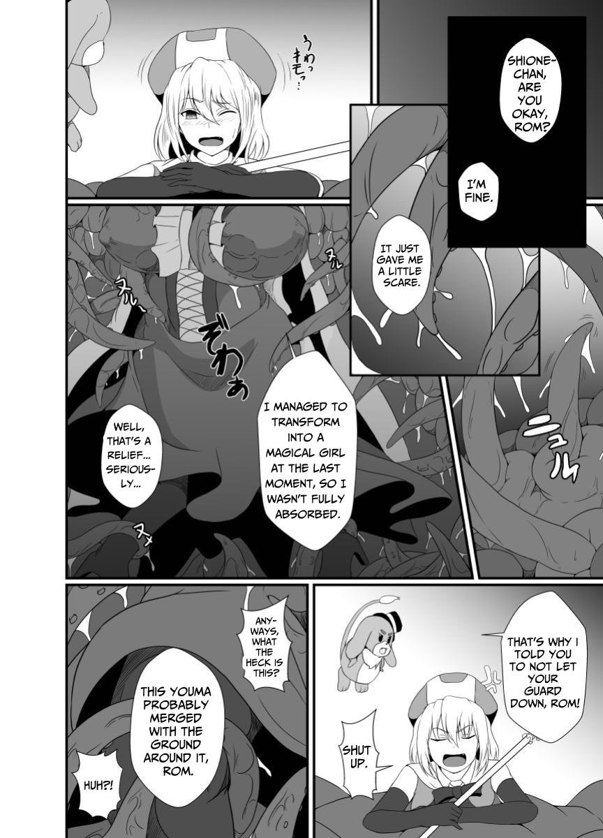 [Hyoui no Jikan (Shimakawa)] Mesugaki Mahou Shoujo wa Daikkirai na Zako Youma ni Karada o Torikomareta node Kankaku Shadan no Mahou o Tsukatte Asa made Taeru |  Magical Girl Caught By A Loathsome Monster Uses Sens... [English] [GGY Translations] [Digital] - Page 8