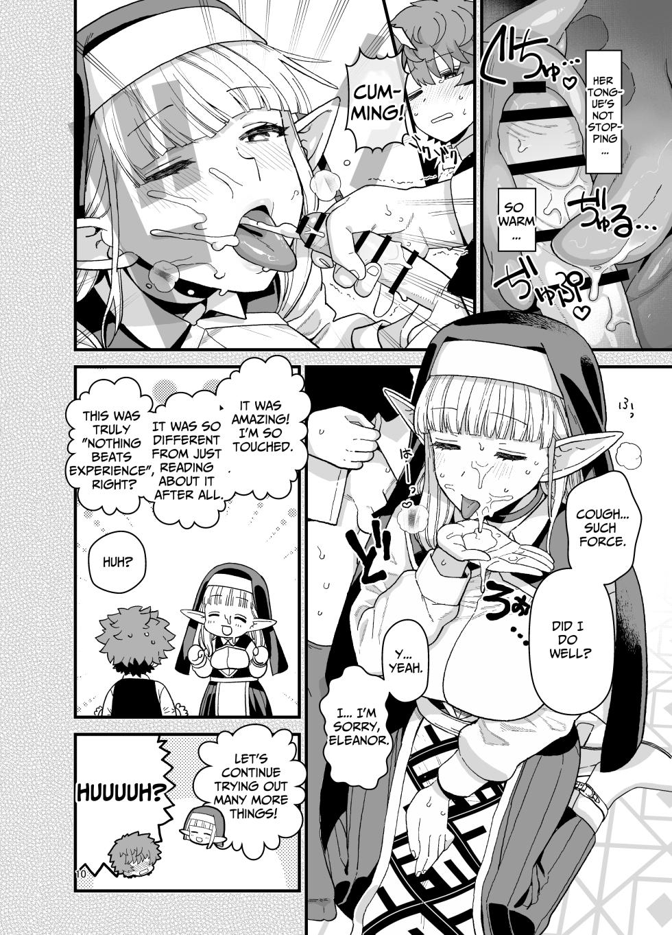 [Mochinchi (Mo)] Elf Gakuen no Yuutousei - Honor student of Elf Academy [English] [Kamijoan] [Digital] - Page 11