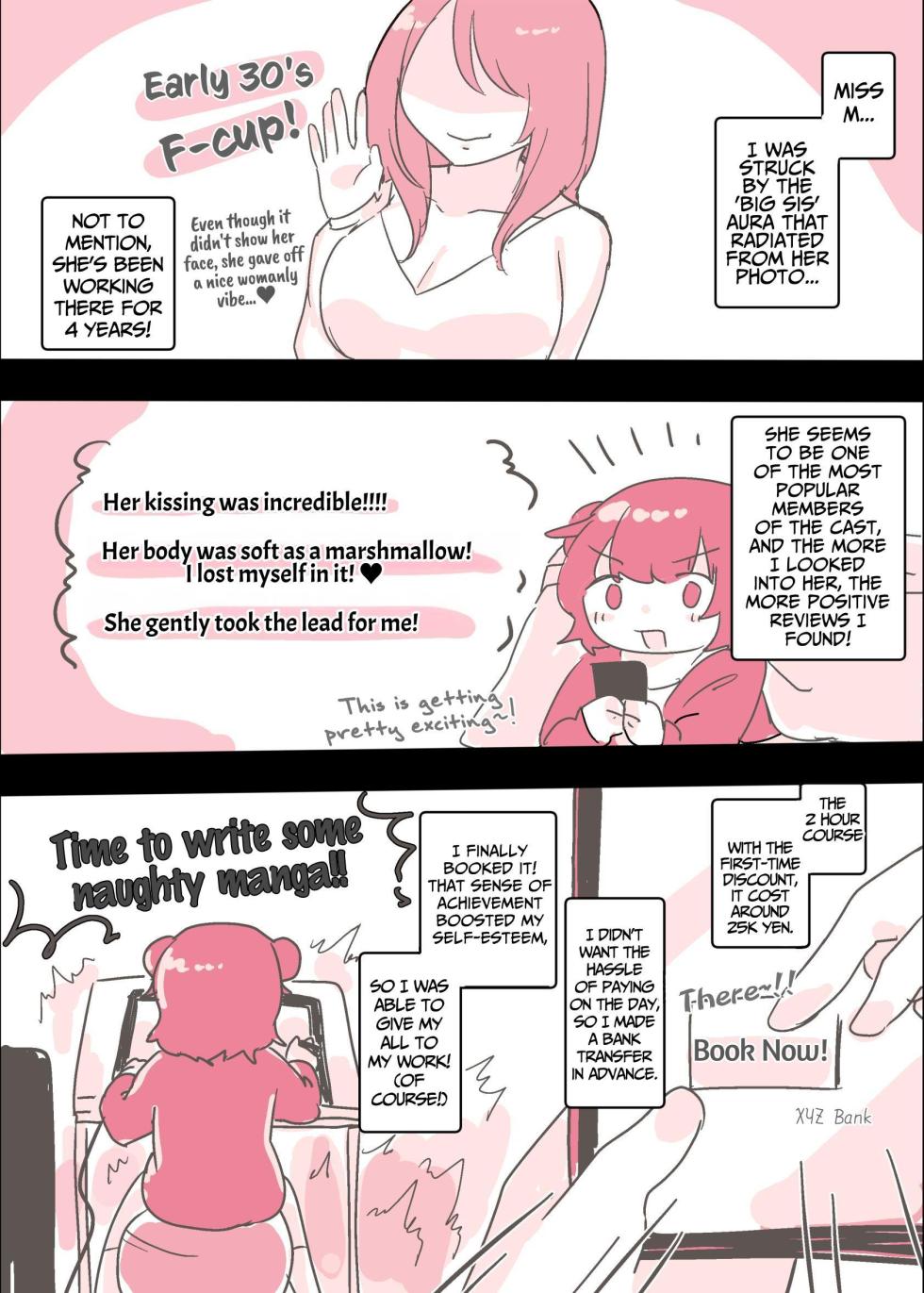 [Amai Shoujo Koubou (Amai Meiden)] Psycho Les Senpai ga 1000-bon Ureta Kinen ni Les Fuuzoku ni Itte Kimashita Repo | Psycho Lesbian Senpai Sold 1000 Copies Memorial Lesbian Brothel Experience Report [English] [Kusanuu] - Page 7