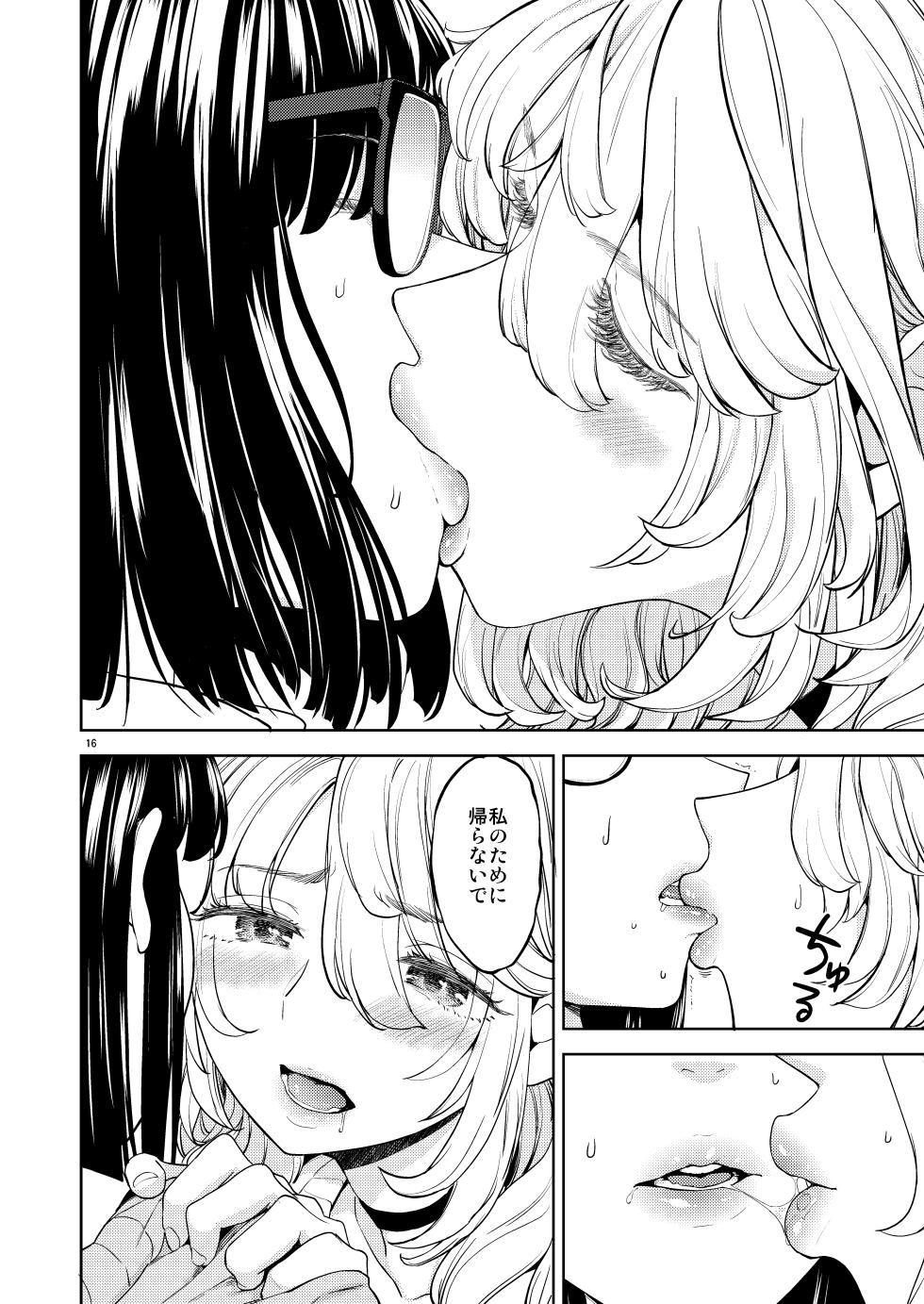 [Nedaore (Ayane)] Onna Yuusha ni Tensei Shitara Mazoku no Tsuma ga 5-nin mo Irurashii 7 - Page 19