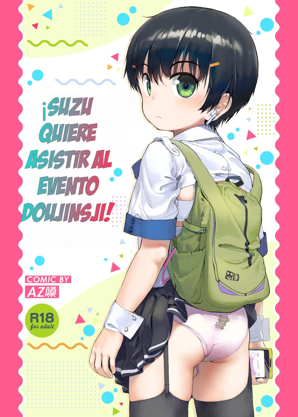 [Seikei Doujin (AZ-san)] Suzu mo Sokubaikai ni Ikitai | ¡Suzu quiere asistir al evento Doujinshi! [Spanish] [Shining Hentai] - Page 1