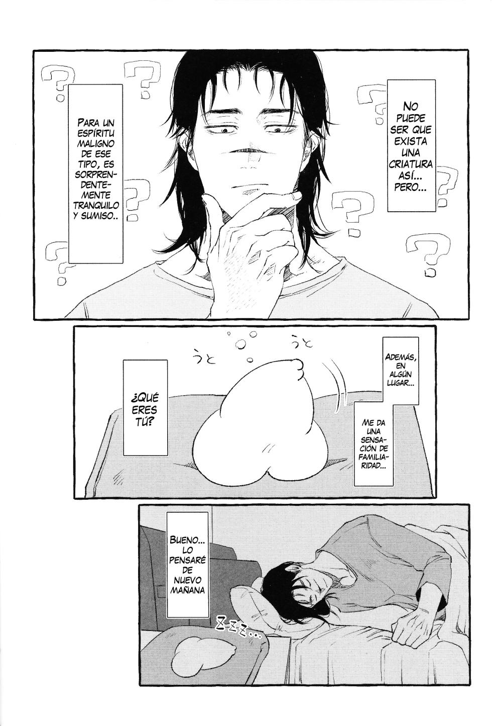 (Haruka Kagayaku Choushinsei 2) [Gonaimitsu (kosokoso)] Otouto no Kimochi (Jujutsu Kaisen) [Spanish] [Mapache Fansub] - Page 17