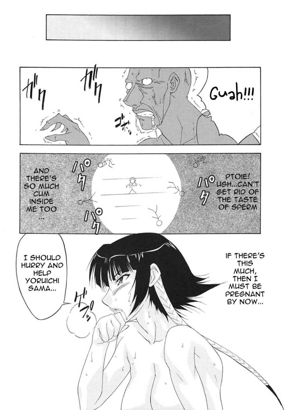 (C70) [Tsurikichi Doumei, Suzuki Giken (Shiomi Yuusuke)] Neko na Hito Hachi na Hito | Cat-like Person, Bee-like Person (Bleach) [English] [Yuribou] - Page 23