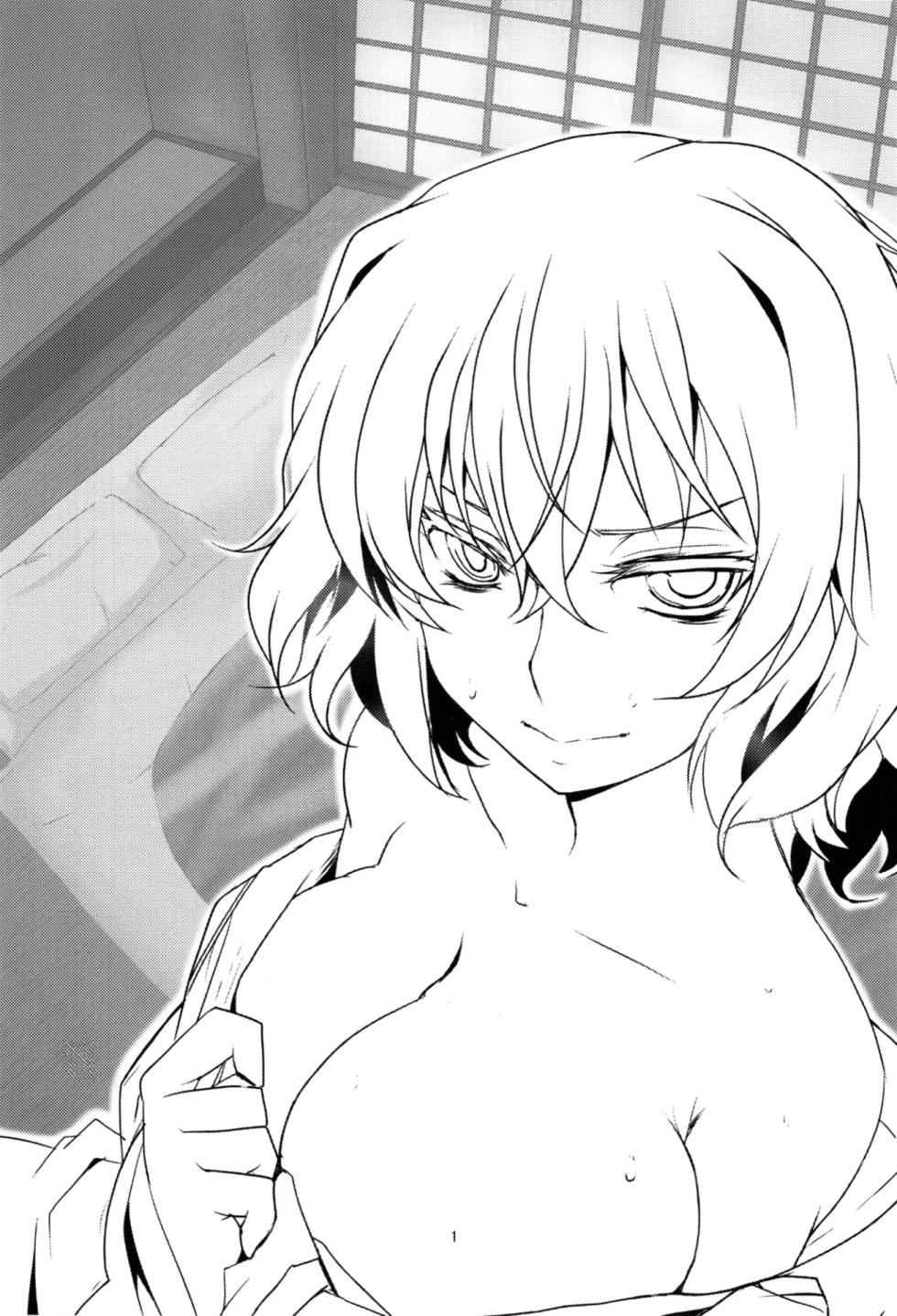 (Reitaisai 9) [BlueMage (Aoi Manabu)] Touhou Shinkon Shoya | Перша шлюбна ніч у молодят (Touhou Project) [Ukrainian] [Хорнітальєри] [Incomplete] - Page 2