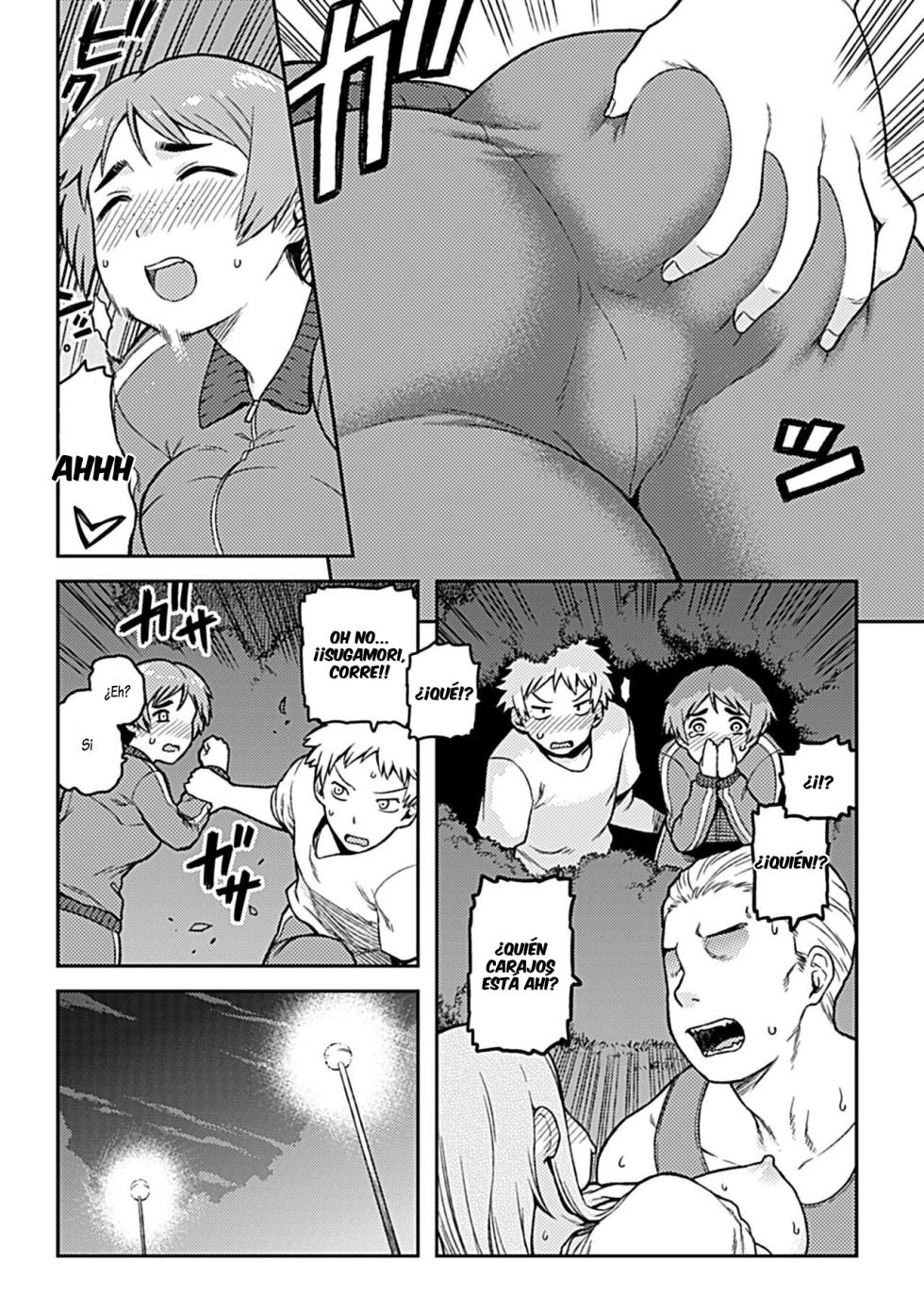 [Tsukudani] Aibiki ~Class no Jimi na Sugamori-san~ [Spanish] [Lovely Diablesse Scan] [Digital] - Page 11