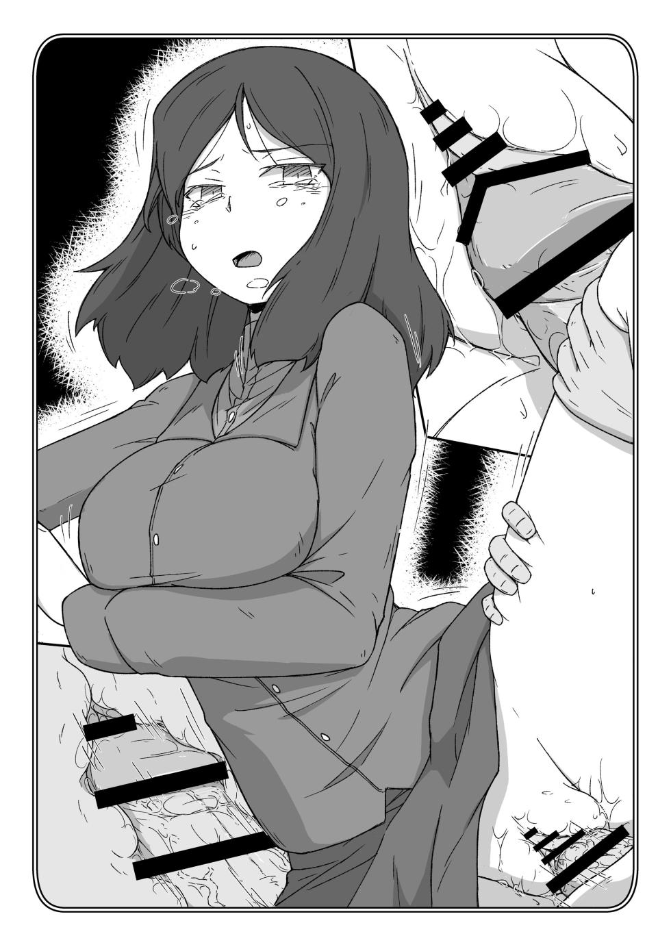 [Kowakeya (Kowa-King)] Pochibukuro. 15 (Girls und Panzer) - Page 15