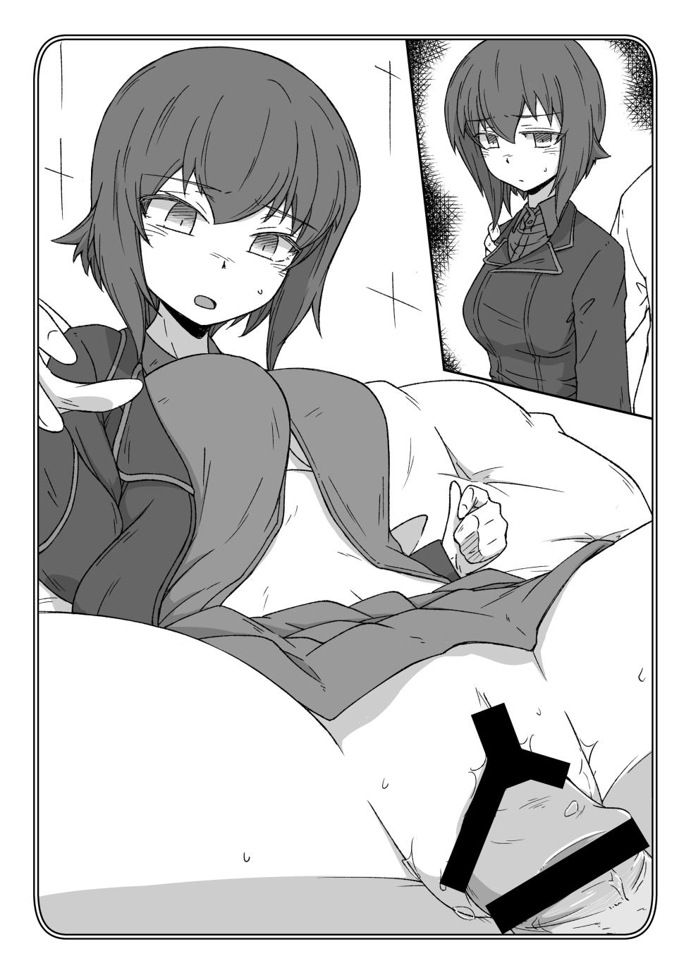 [Kowakeya (Kowa-King)] ポチ袋11_西住まほ (Girls und Panzer) - Page 3