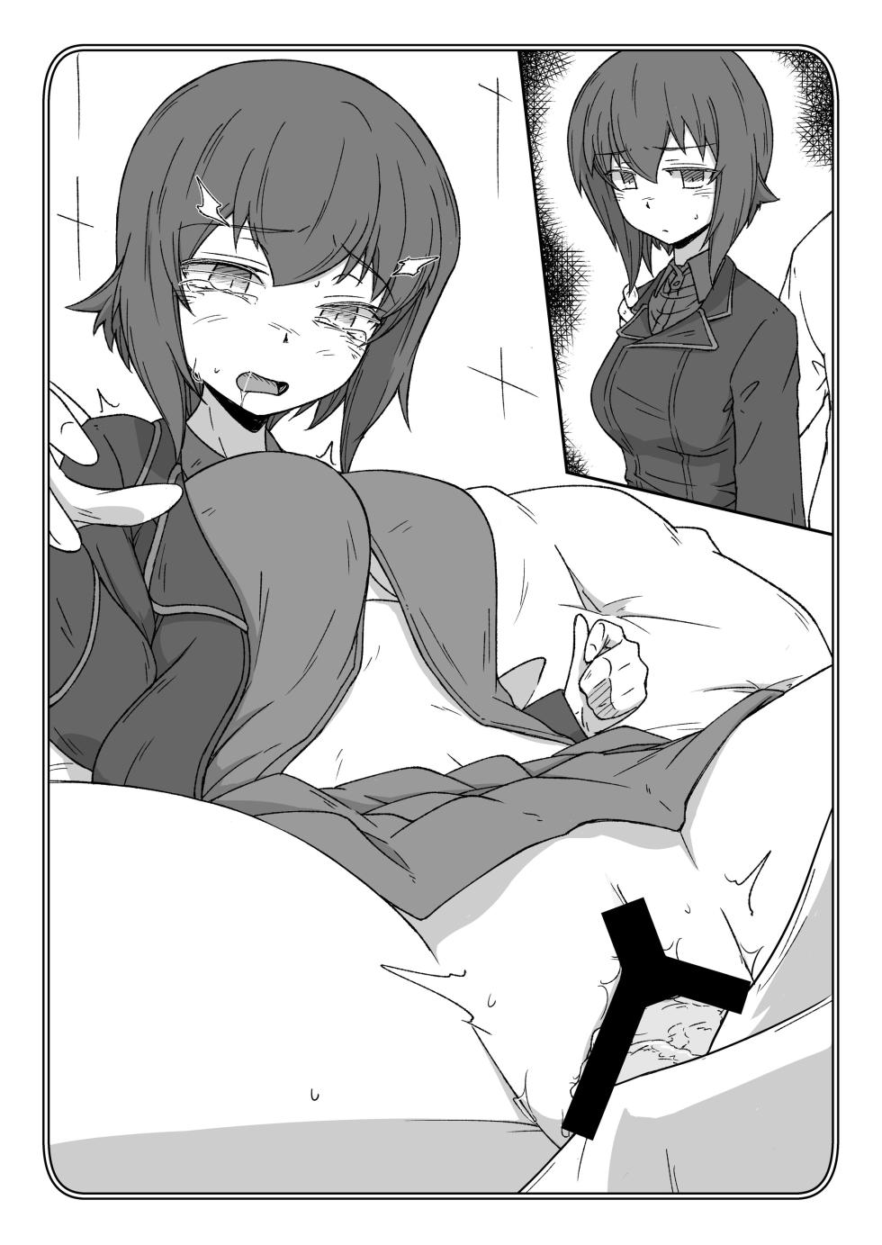 [Kowakeya (Kowa-King)] ポチ袋11_西住まほ (Girls und Panzer) - Page 8