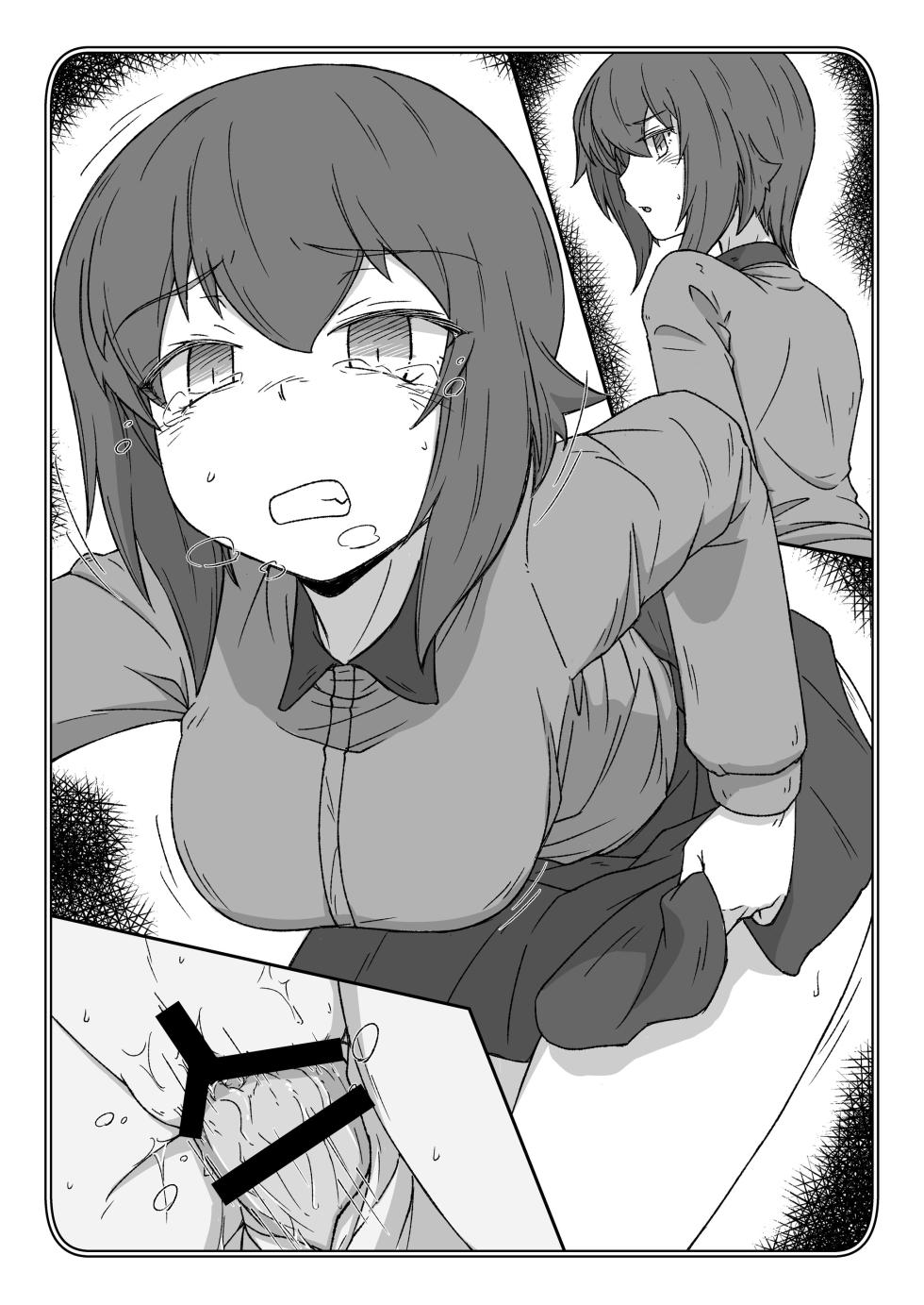 [Kowakeya (Kowa-King)] ポチ袋11_西住まほ (Girls und Panzer) - Page 30