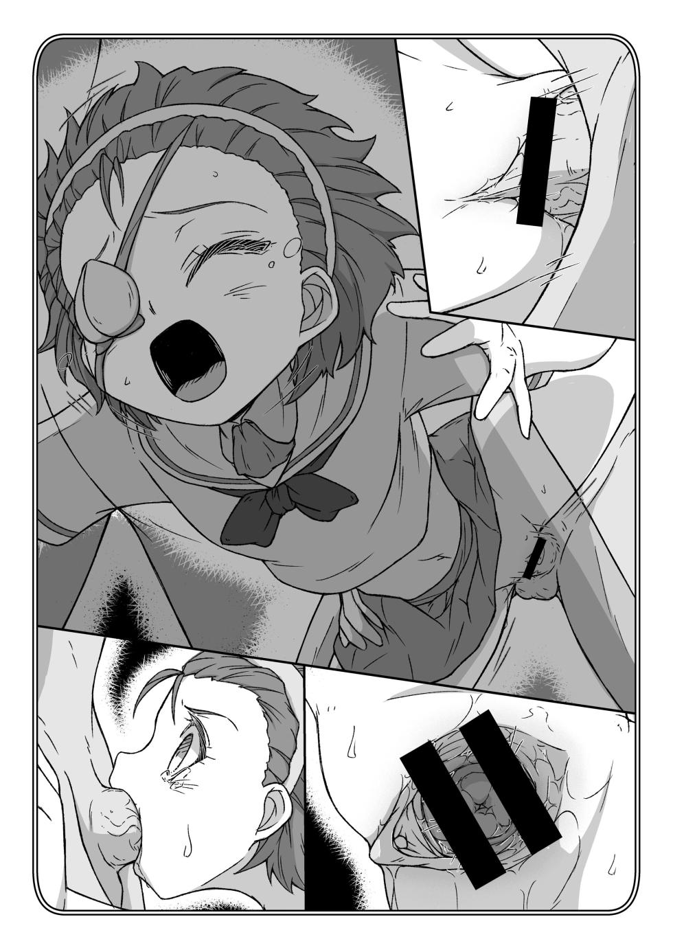 [Kowakeya (Kowa-King)] Pochibukuro. 31 (Girls und Panzer) - Page 12