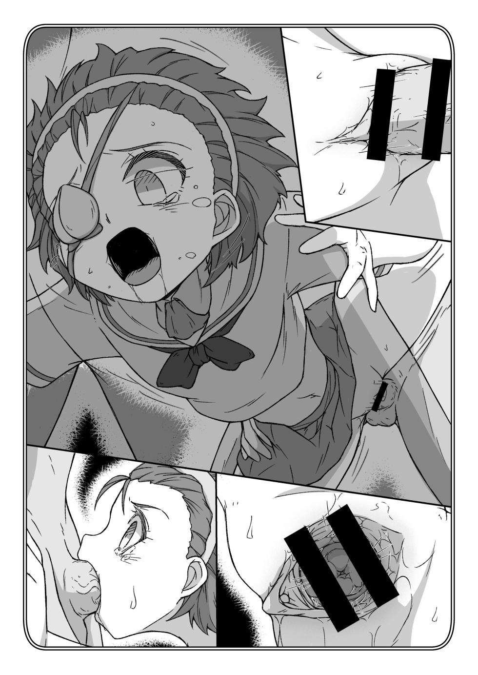 [Kowakeya (Kowa-King)] Pochibukuro. 31 (Girls und Panzer) - Page 14