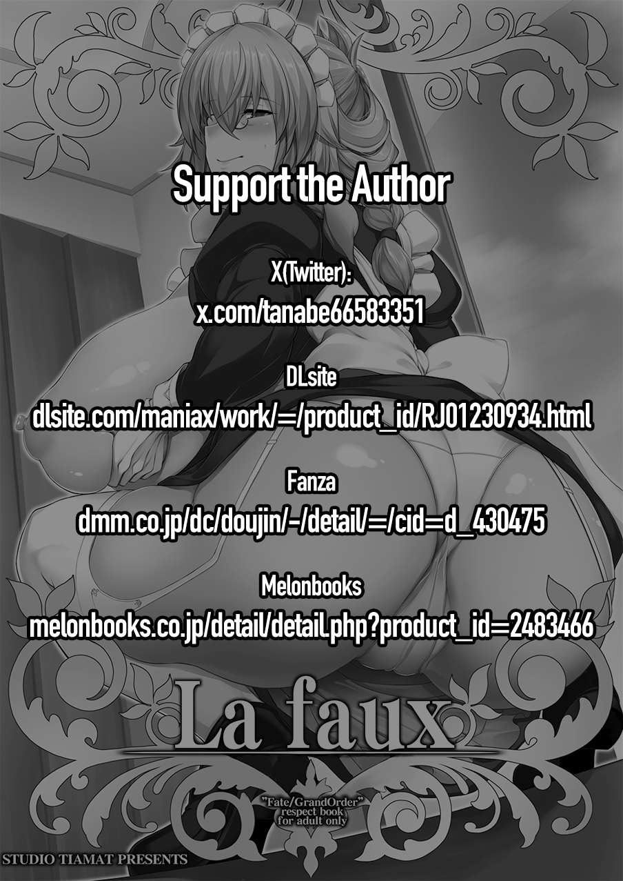 [STUDIO TIAMAT (TANABE)] La faux -Houkou Seibo- | La faux -Holy Mother Service- (Fate/Grand Order) [English] [Coffedrug] [Digital] - Page 2