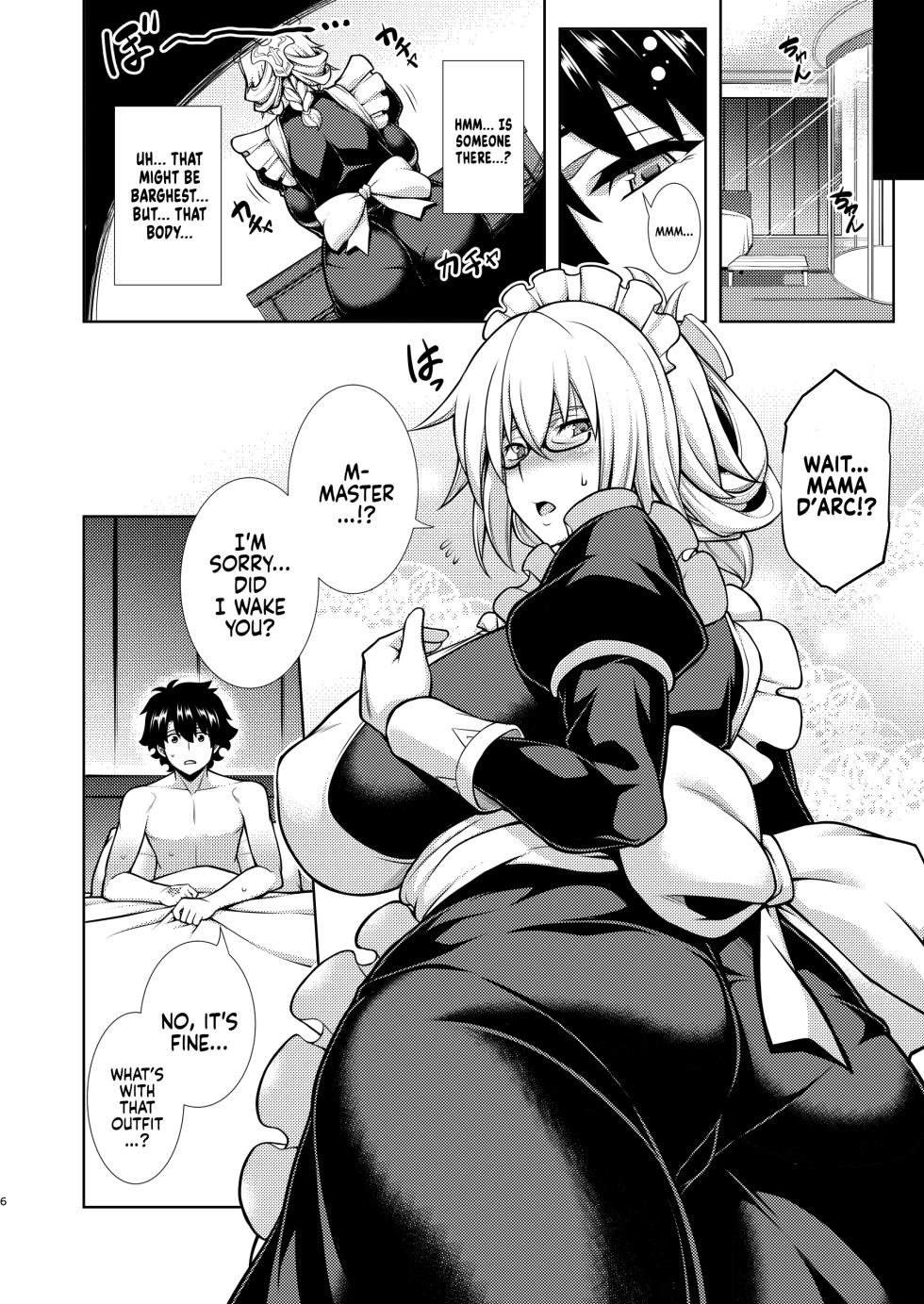 [STUDIO TIAMAT (TANABE)] La faux -Houkou Seibo- | La faux -Holy Mother Service- (Fate/Grand Order) [English] [Coffedrug] [Digital] - Page 6