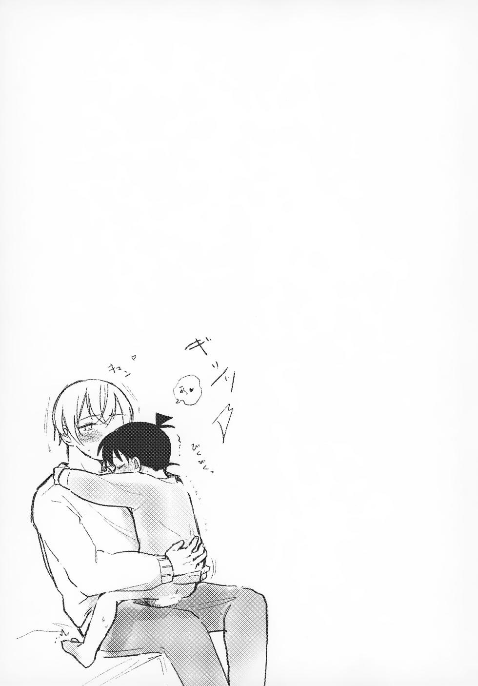 (Hoshi Furu Yoru ni Shinjitsu o 2) [kankinPACO (Tanesaki)] Kakushi Aji (Detective Conan) - Page 9