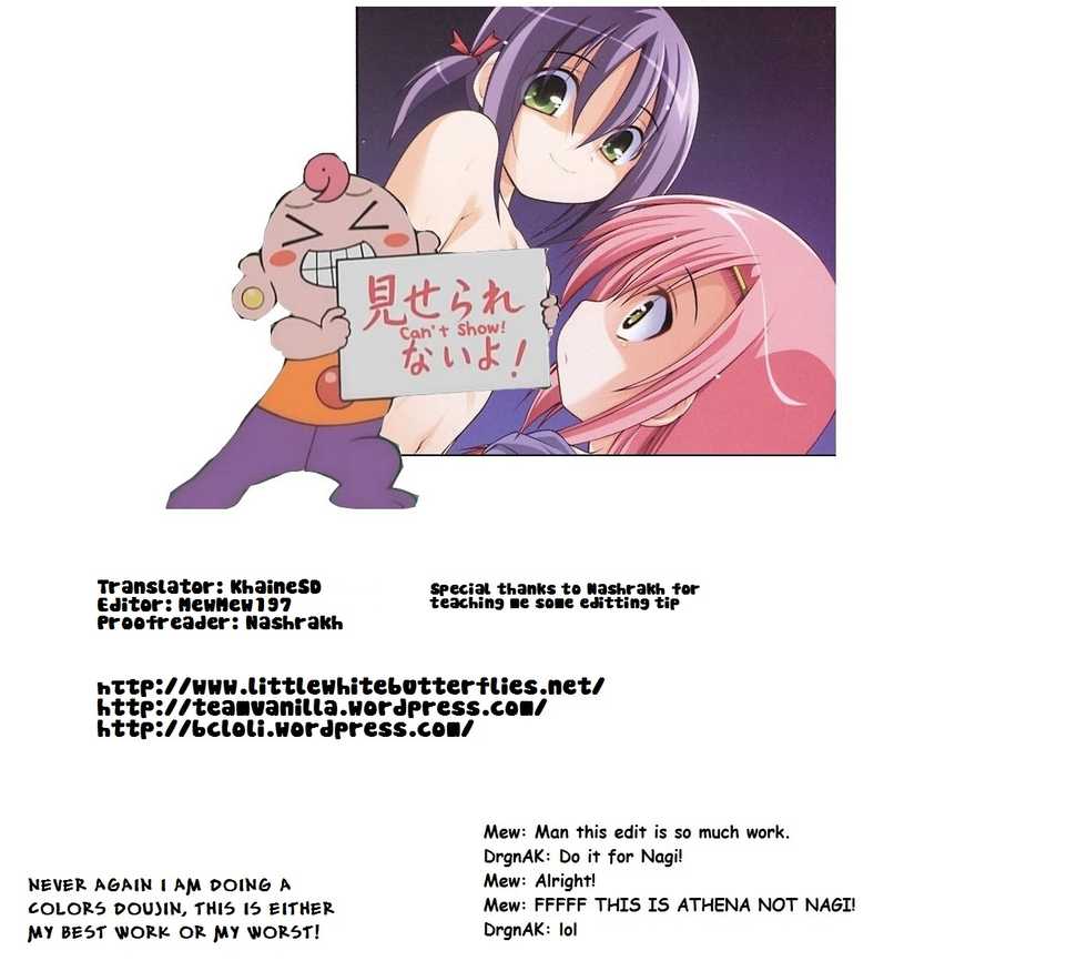 (C74) [Watsukiya (Watsuki Rumi)] Colors! 3 (Hayate no Gotoku!) [English] - Page 19