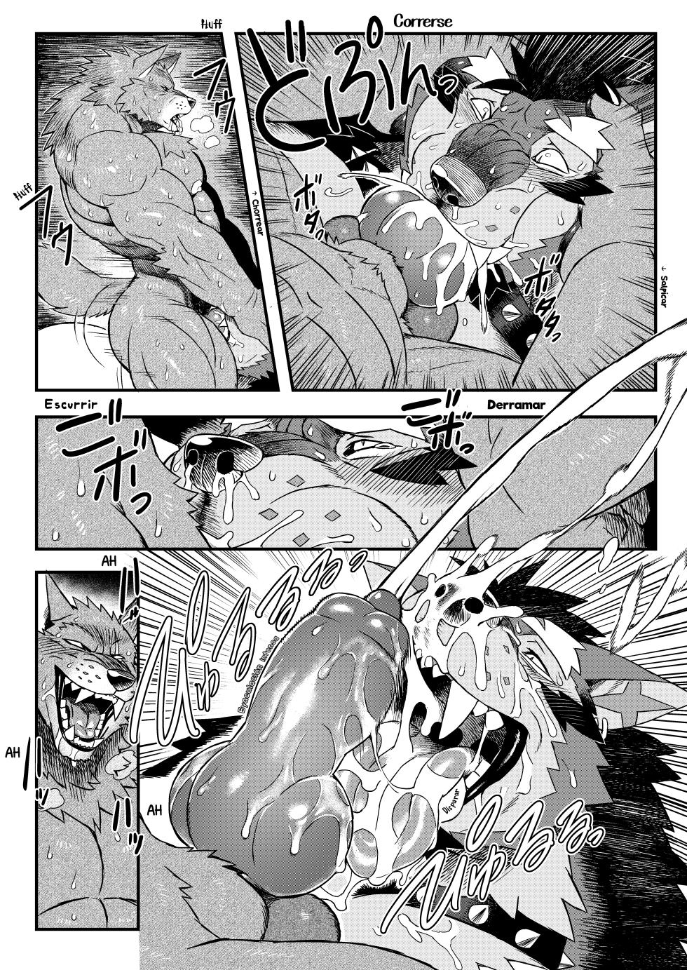 [WILD STYLE (Ross)] GAOGAOGAOOO!! [Spanish] [Decensored] [Digital] - Page 10