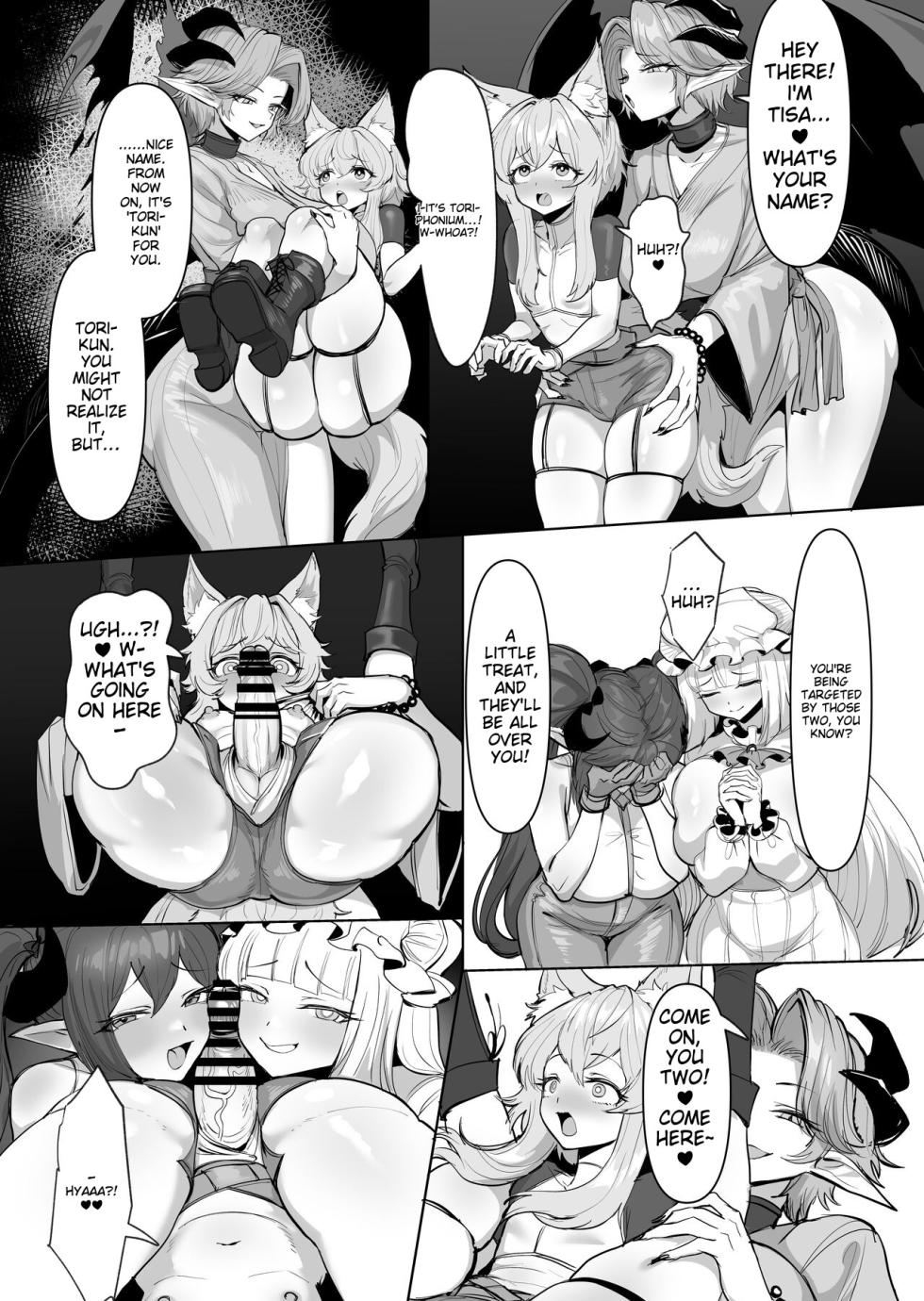 [Palace Village Ke (Various)] Osoware! Dekachichi Boyish Ryuumusume!! [English] [Digital] [MTL] - Page 15