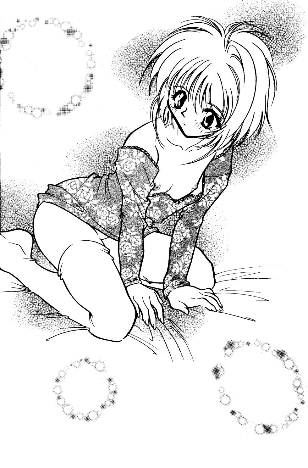 (C53) [FISH (Minoh Rom)] Trump Game (Cardcaptor Sakura) [English] {Chrysanthemum} - Page 5