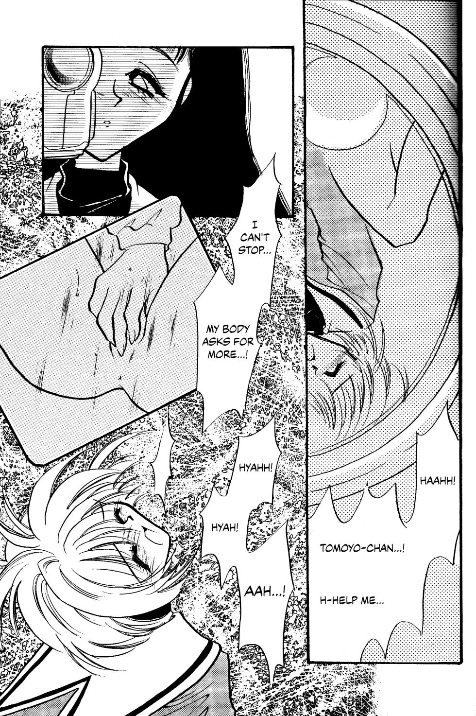 (C53) [FISH (Minoh Rom)] Trump Game (Cardcaptor Sakura) [English] {Chrysanthemum} - Page 16