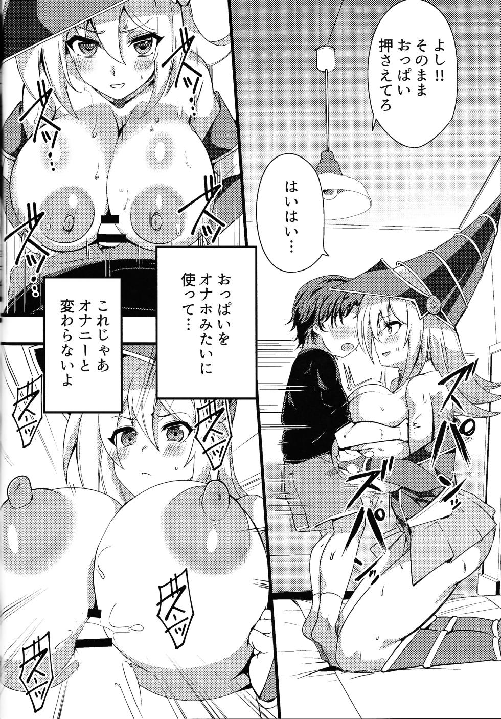 (C104) [odaku (oda)] Girl to Shouta no Nama Kettou (Yu-Gi-Oh!) - Page 15